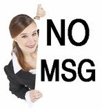 Is MSG used in Q-Gel CoQ10 soft gels?