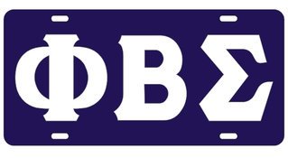 Phi Beta Sigma License Plate Frames & Car Merchandise