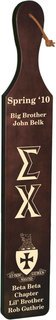 Sigma Chi Deluxe Paddle