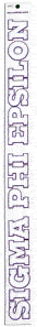 sigma phi epsilon apparel