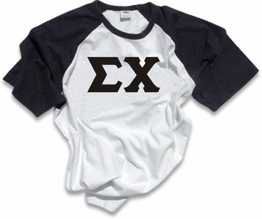 fraternity baseball jersey