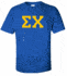 Deal Of The Day! - Greek Lettered T-Shirt