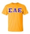 sigma alpha epsilon t shirts