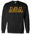 alpha phi alpha merchandise