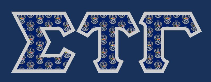 Sigma Tau Gamma Fraternity Crest - Shield Twill Letter Hooded ...