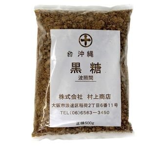 Okinawan Crushed Brown Sugar (500g)
