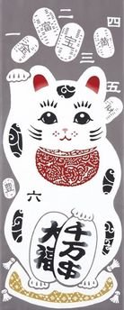 Tenugui Towel: Kitty