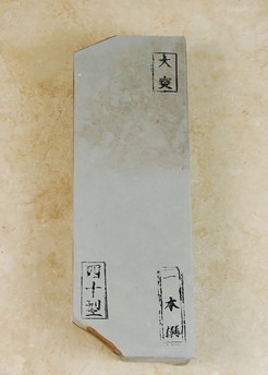 Ozuku Asagi Natural Stone