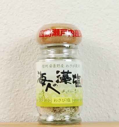 Amabito no Moshio Wasabi Seaweed Salt 