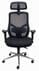 Black Mesh Ergonomic Office Chair with Molded Foam Seat