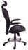 350 Lbs. Capacity ErgoFlex Ergonomic All-Mesh Office Chair w/Headrest