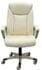 300-Lbs. Capacity High Back Cream Leather Conference Chair - FREE with $3000.00 Purchase!