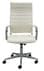 High Back Office Chair in Cream Leather